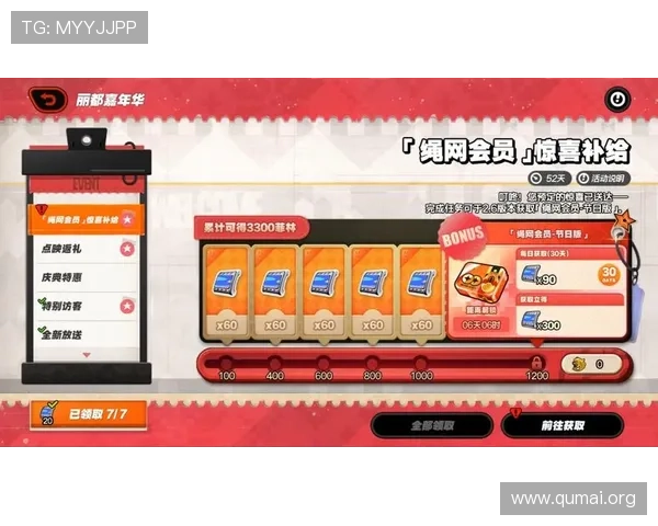 南宫28旗下平台优惠活动与福利礼包，助力玩家享受更多专属奖励与惊喜