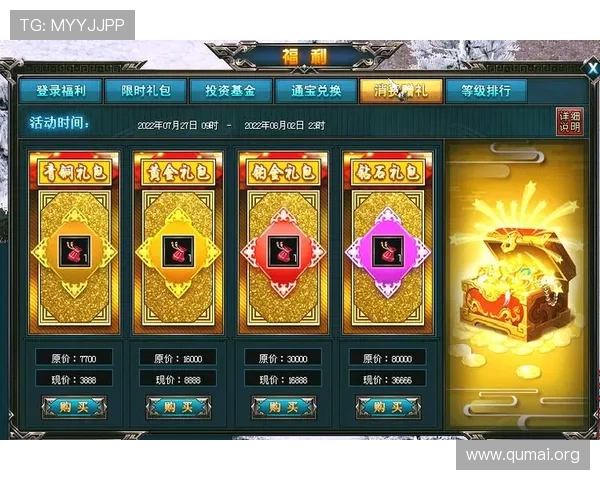 南宫28ng娱乐优惠福利与充值返利活动最新公告，助你轻松获取更多游戏资源