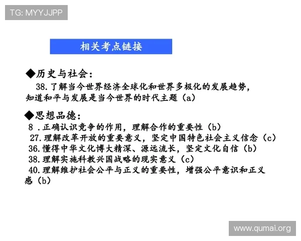 ng28圈中的热点话题与争议事件，深入分析背后原因与行业反应