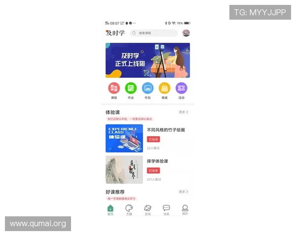 南宫ng娱乐app最新官网版客服支持与联系方式,提供及时专业的帮助与技术支持 南宫ng娱乐app最新官网版客服支持与联系方式,提供及时专业的帮助与技术支持