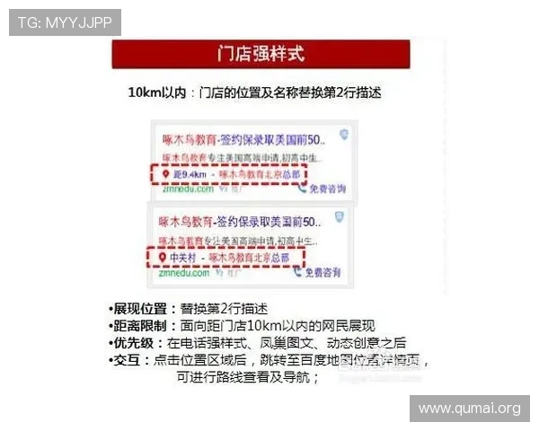 南宫壹号娱乐在推广优质内容方面的策略与成功案例 南宫壹号娱乐在推广优质内容方面的策略与成功案例