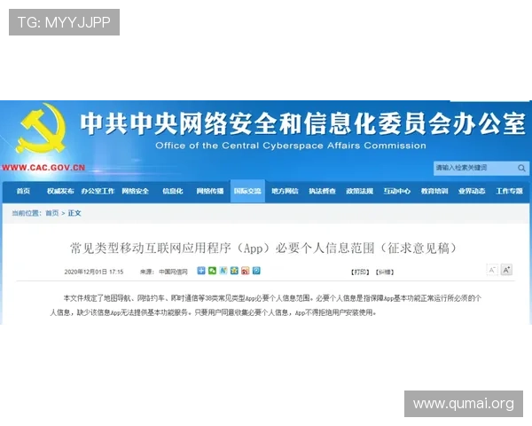南宫壹号注册入口官网下载安全保障措施，保障玩家个人信息与账号安全