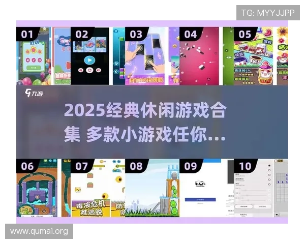 南宫旗下PG游戏最新上线资讯与玩法详解,助你轻松掌握游戏技巧 南宫旗下PG游戏最新上线资讯与玩法详解,助你轻松掌握游戏技巧