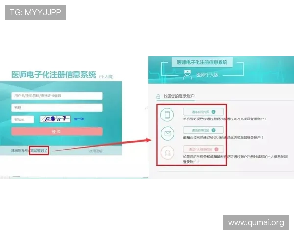 南宫注册入口官网注册流程优化，解决用户在注册过程中遇到的常见难题