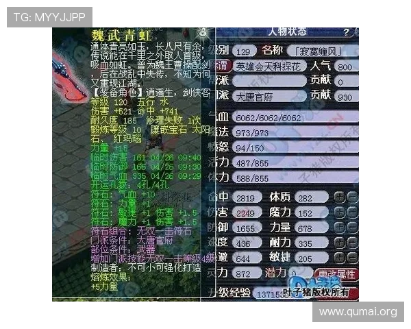 CQ9游戏玩法攻略指南助你优化游戏策略实现高效赢取丰厚奖励 CQ9游戏玩法攻略指南助你优化游戏策略实现高效赢取丰厚奖励