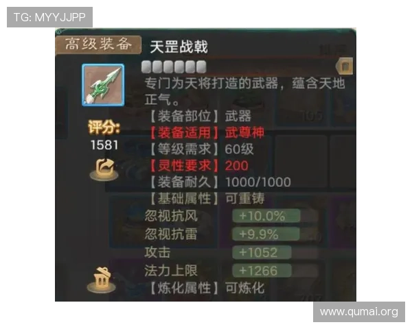 ng28南宫壹号最全装备搭配方案提升战斗效率实现游戏快速突破