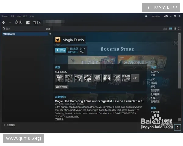 五大电子游戏平台的支付方式与充值流程详解确保交易安全便捷