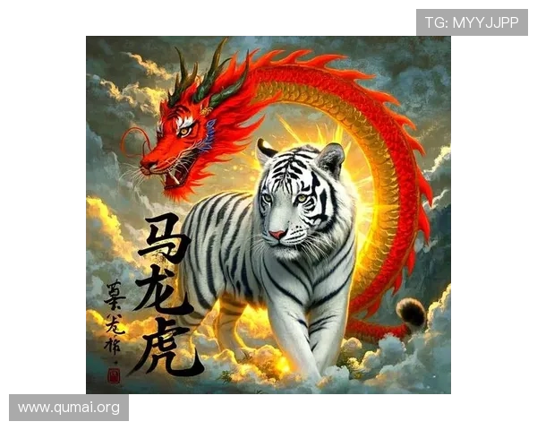 出龙和虎的区别详解：从外形特征到象征意义的全面分析