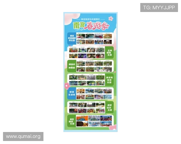 南宫28圈app最新活动优惠信息及参与方式全方位指南