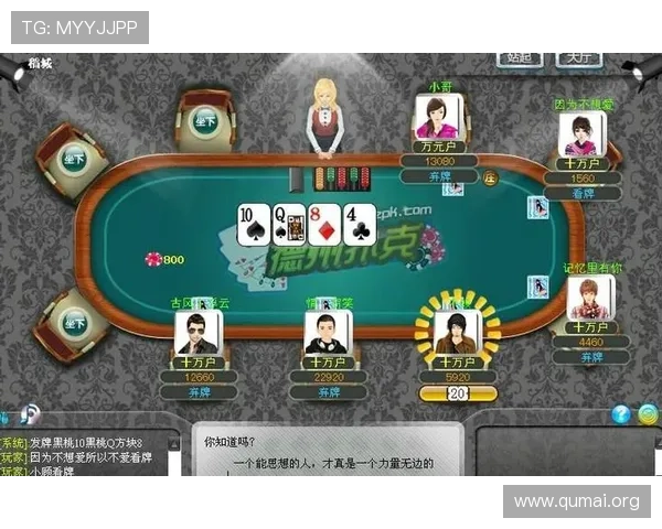 在电脑上玩德州扑克的安全性与隐私保护措施详尽指南