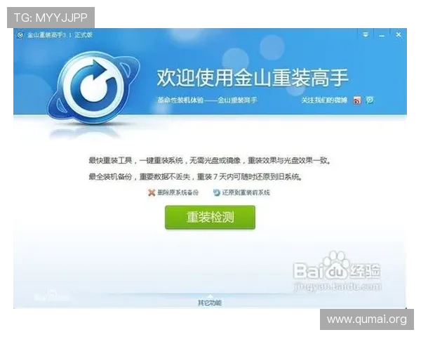 如何顺利下载安装南宫壹号app，提供完整操作步骤和常见问题解决方案
