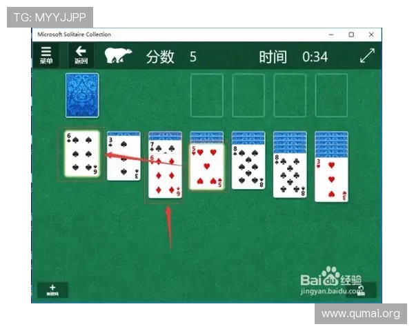 掌握扑克牌逛三园游戏规则的关键点与常见误区,提升你的游戏胜率 掌握扑克牌逛三园游戏规则的关键点与常见误区,提升你的游戏胜率